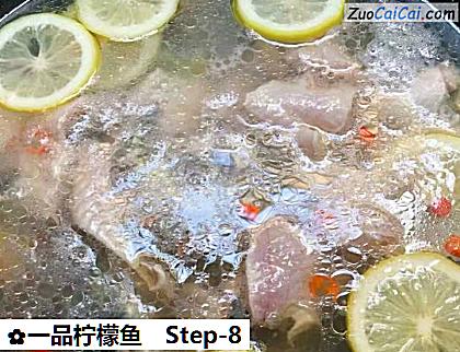 一品柠檬鱼做法第八步骤