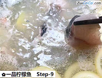 一品柠檬鱼做法第九步骤