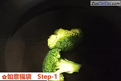 如意福袋做法第一步骤