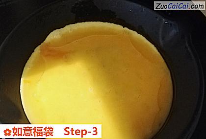 如意福袋做法第三步骤