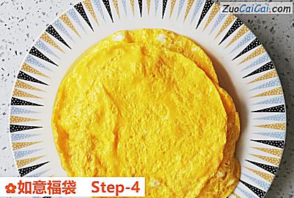 如意福袋做法第四步骤