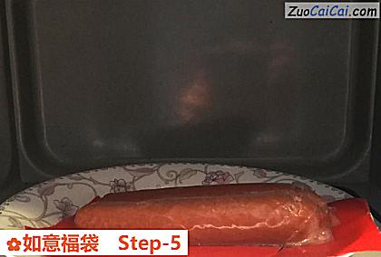 如意福袋做法第五步骤