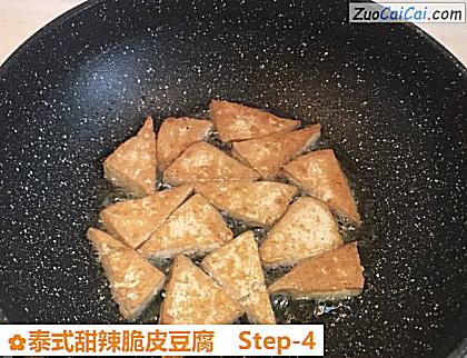 泰式甜辣脆皮豆腐做法第四步骤