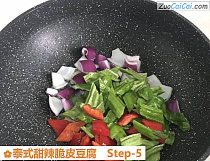 泰式甜辣脆皮豆腐做法第五步骤