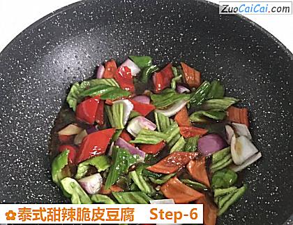 泰式甜辣脆皮豆腐做法第六步骤