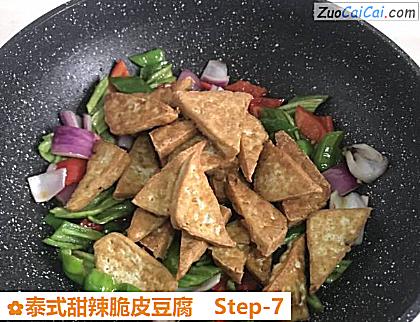 泰式甜辣脆皮豆腐做法第七步骤