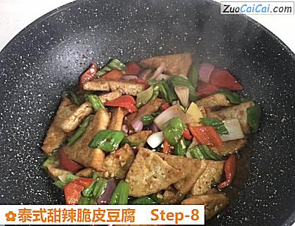 泰式甜辣脆皮豆腐做法第八步骤