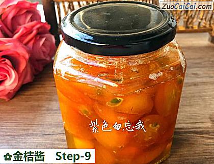 金桔酱成品图1