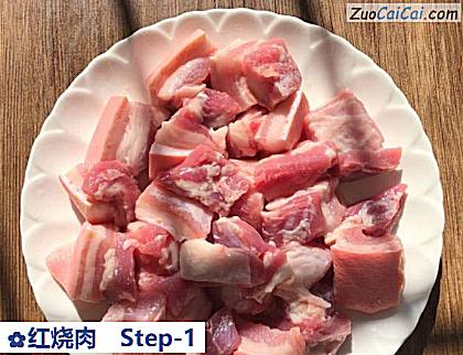 红烧肉做法第一步骤
