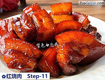 红烧肉做法第十一步骤