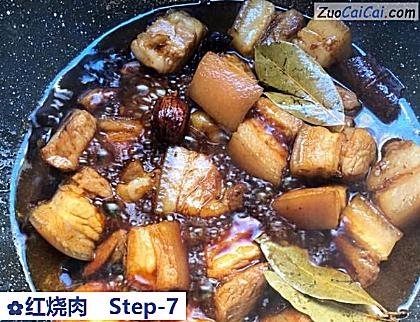 红烧肉做法第七步骤