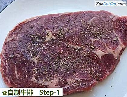 自制牛排做法第一步骤