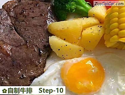 自制牛排做法第十步骤