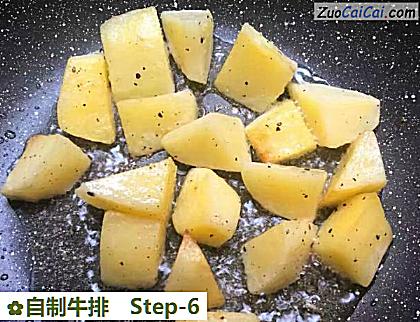 自制牛排做法第六步骤