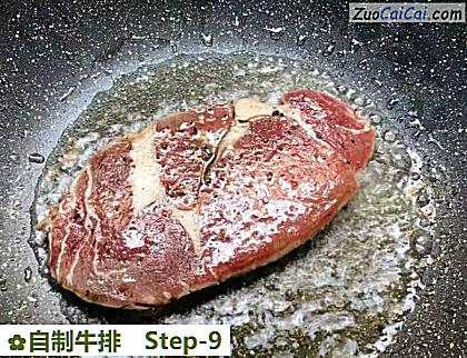 自制牛排做法第九步骤