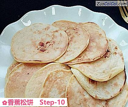 香蕉松饼做法第十步骤