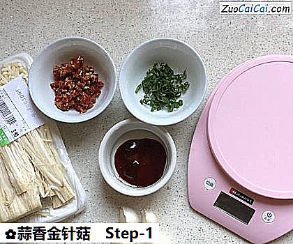蒜香金针菇做法第一步骤