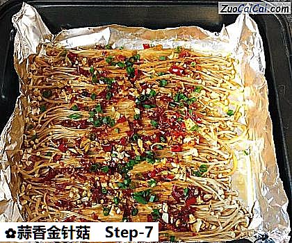 蒜香金针菇做法第七步骤