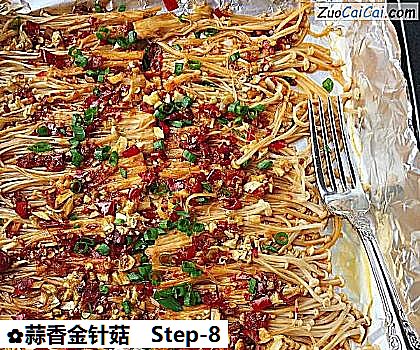蒜香金针菇做法第八步骤