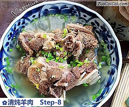 清炖羊肉做法第八步骤
