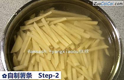 自制薯条做法第二步骤