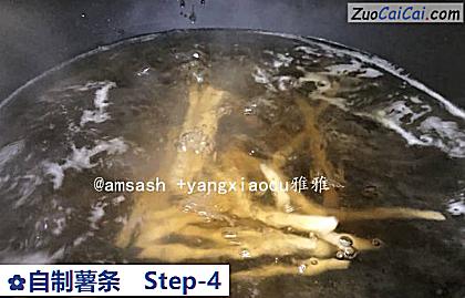 自制薯条做法第四步骤