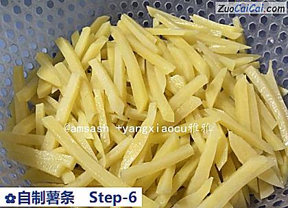 自制薯条做法第六步骤