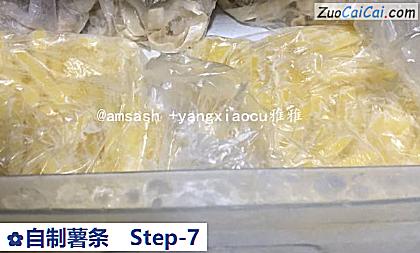 自制薯条做法第七步骤