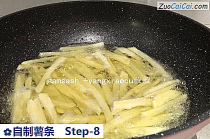 自制薯条做法第八步骤