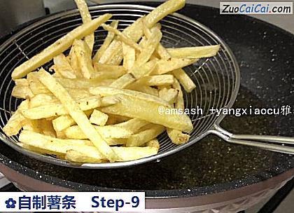 自制薯条做法第九步骤