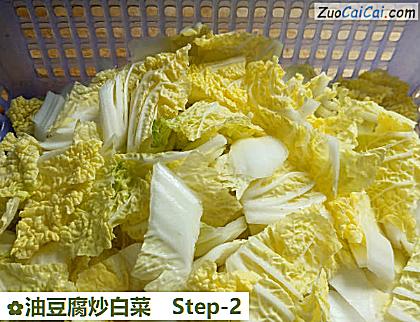 油豆腐炒白菜做法第二步骤
