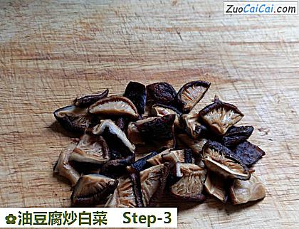 油豆腐炒白菜做法第三步骤