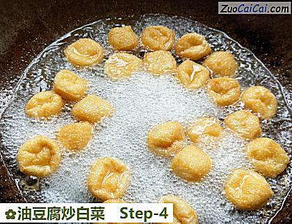 油豆腐炒白菜做法第四步骤