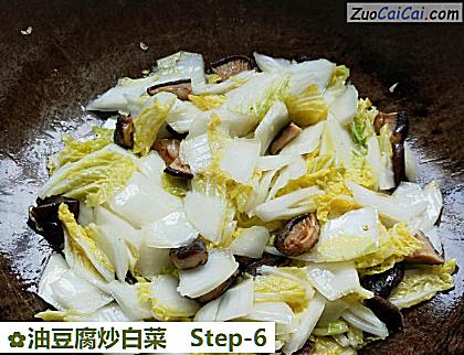 油豆腐炒白菜做法第六步骤