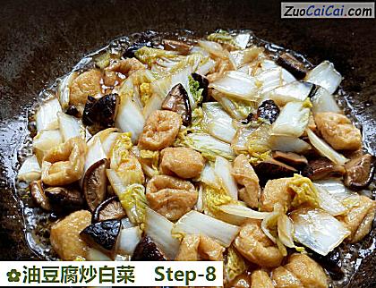 油豆腐炒白菜做法第八步骤
