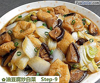 油豆腐炒白菜做法第九步骤