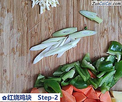 红烧鸡块做法第二步骤