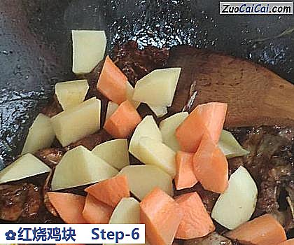 红烧鸡块做法第六步骤