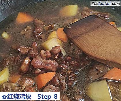 红烧鸡块做法第八步骤