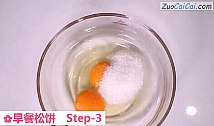 早餐松饼做法第三步骤