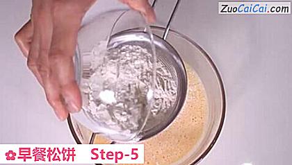 早餐松饼做法第五步骤
