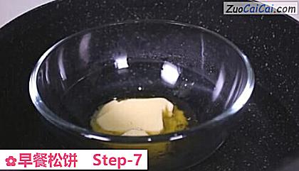 早餐松饼做法第七步骤