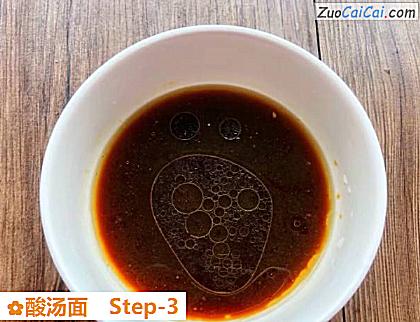 酸汤面做法第三步骤