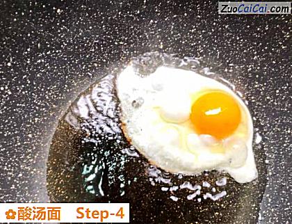 酸汤面做法第四步骤