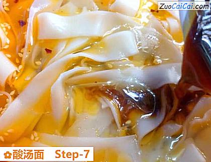 酸汤面做法第七步骤