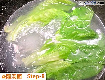 酸汤面做法第八步骤
