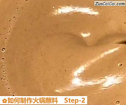 如何制作火锅蘸料做法第二步骤