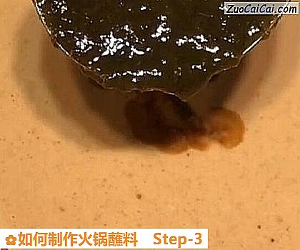 如何制作火锅蘸料做法第三步骤