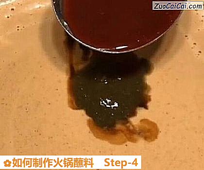 如何制作火锅蘸料做法第四步骤