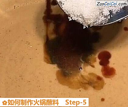 如何制作火锅蘸料做法第五步骤